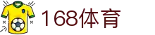 168体育 - 168体育官方-登录入口